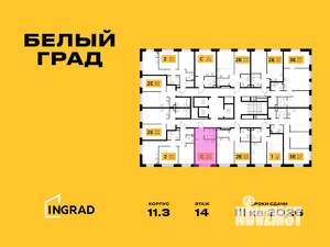 Студия квартира, строящийся дом, 27м2, 16/23 этаж