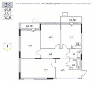 3-к квартира, вторичка, 91м2, 4/9 этаж