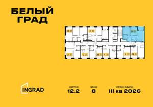 3-к квартира, строящийся дом, 55м2, 16/23 этаж