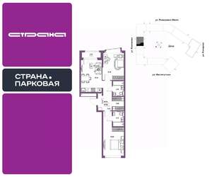 3-к квартира, вторичка, 68м2, 8/25 этаж