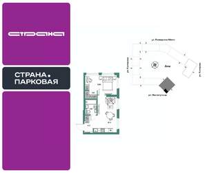 2-к квартира, вторичка, 40м2, 3/25 этаж
