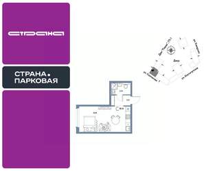 Студия квартира, вторичка, 28м2, 5/25 этаж