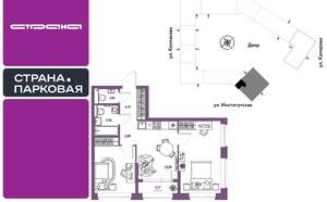 3-к квартира, вторичка, 54м2, 18/25 этаж