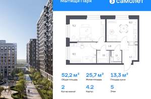 1-к квартира, вторичка, 47м2, 10/17 этаж