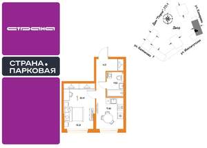 1-к квартира, вторичка, 35м2, 5/25 этаж