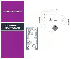 Студия квартира, вторичка, 29м2, 22/25 этаж
